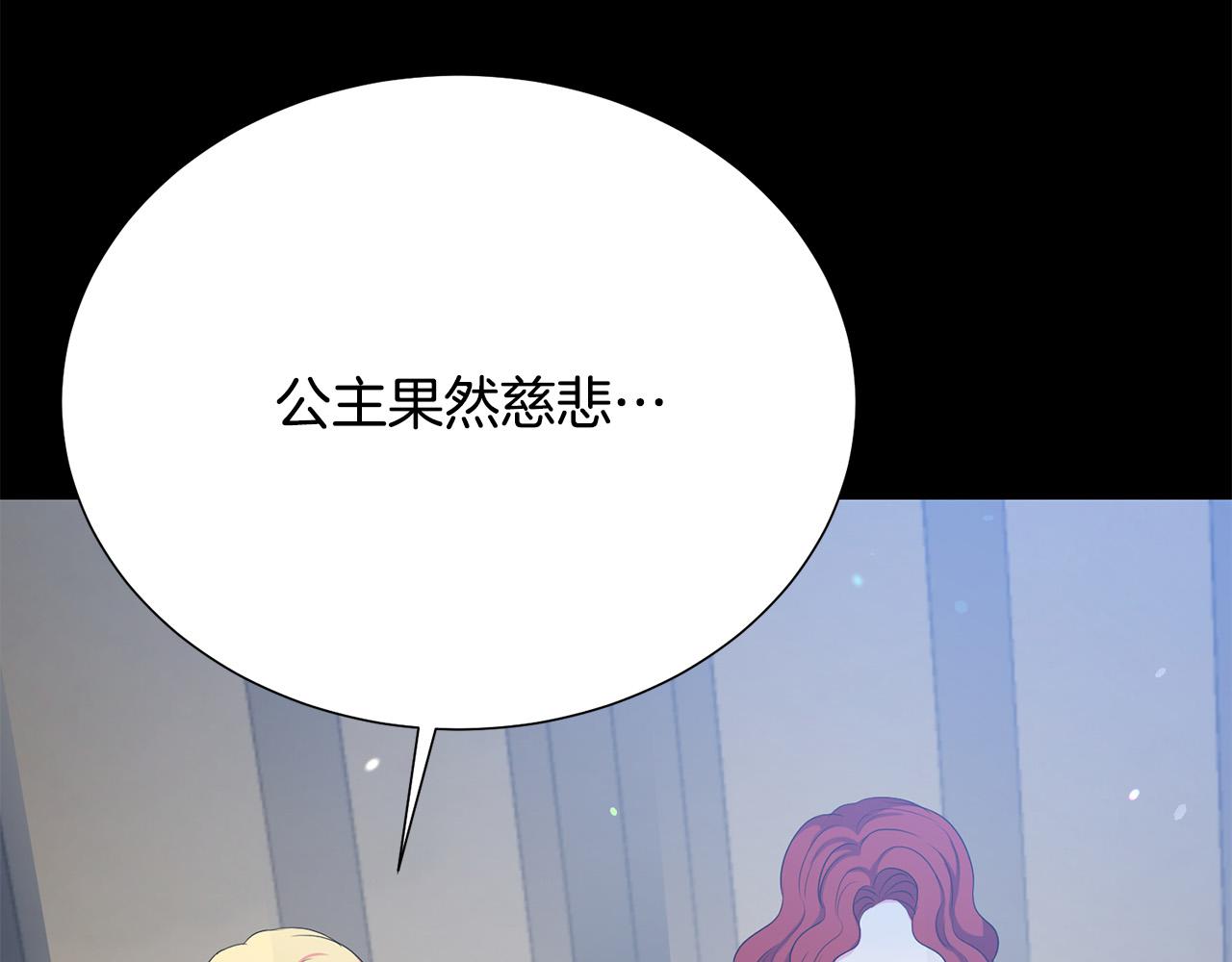 第117话 王太后的礼物35