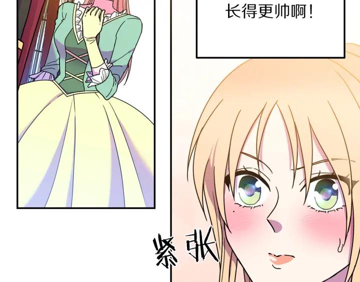 第9话 我的人不能让别人欺负！30