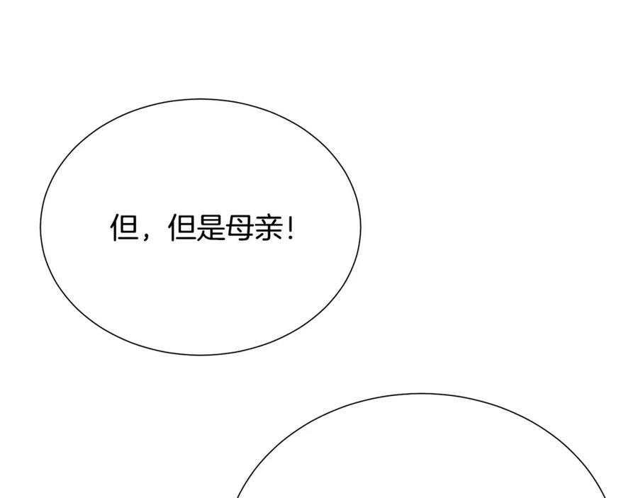 第107话 把柄134