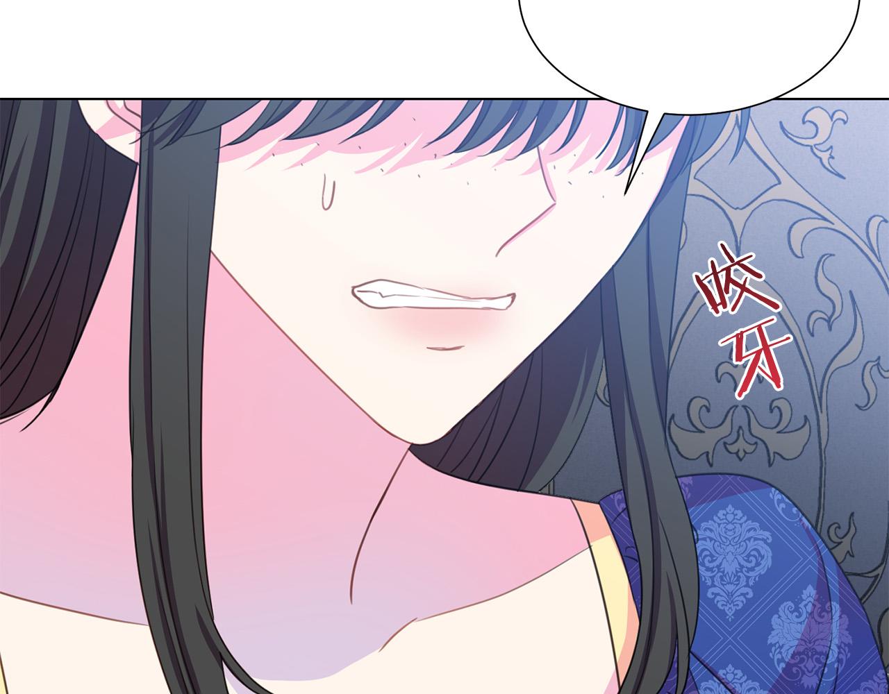 第99话 老婆生气了！66