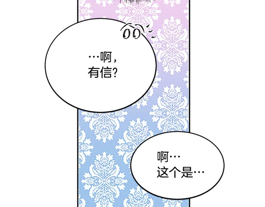 第61话 体会你的难处71