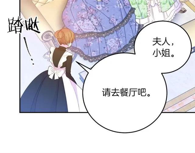 第28话 青梅竹马78