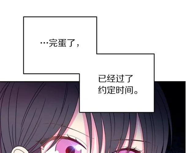 第30话 为了保护你22