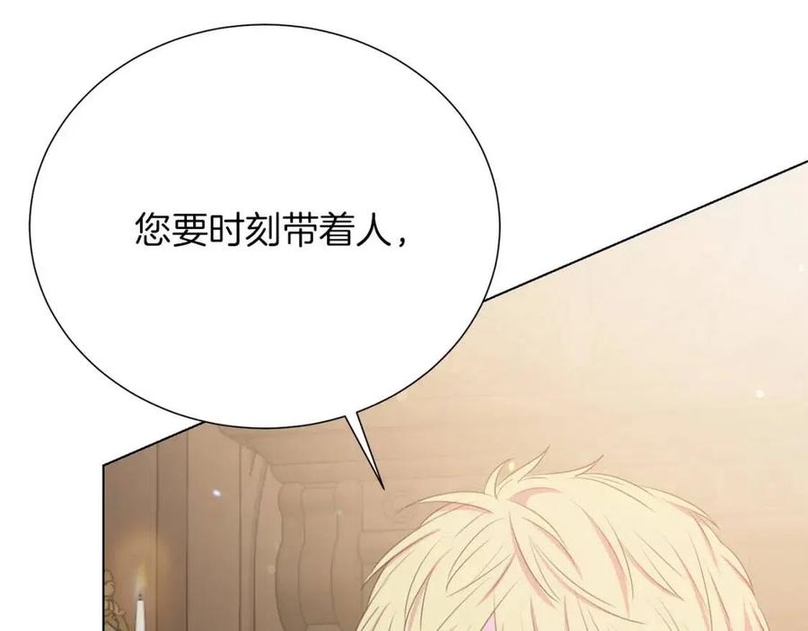 第109话 安心5