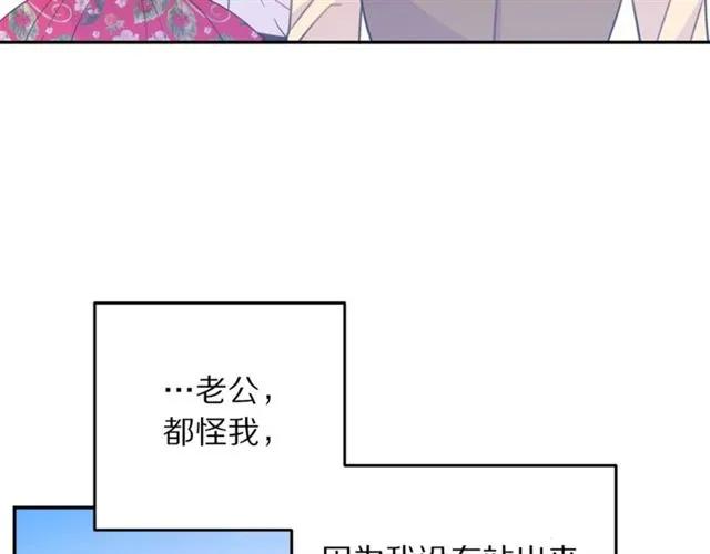 第19话 女人的武力值！29