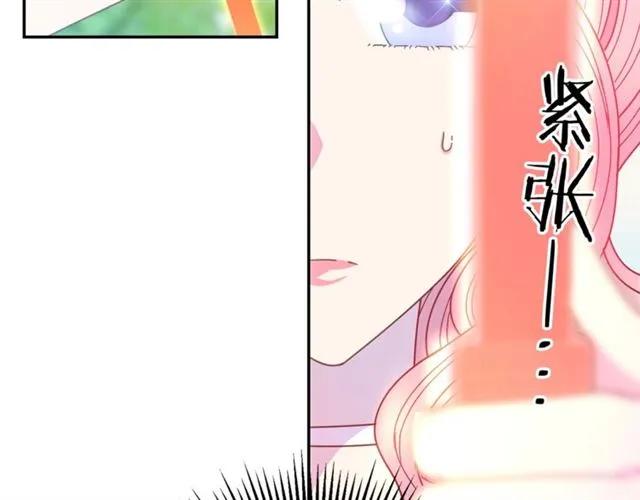 第42话 没想到你这么开心111
