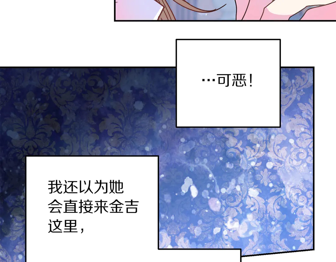 第50话 绝不认输95