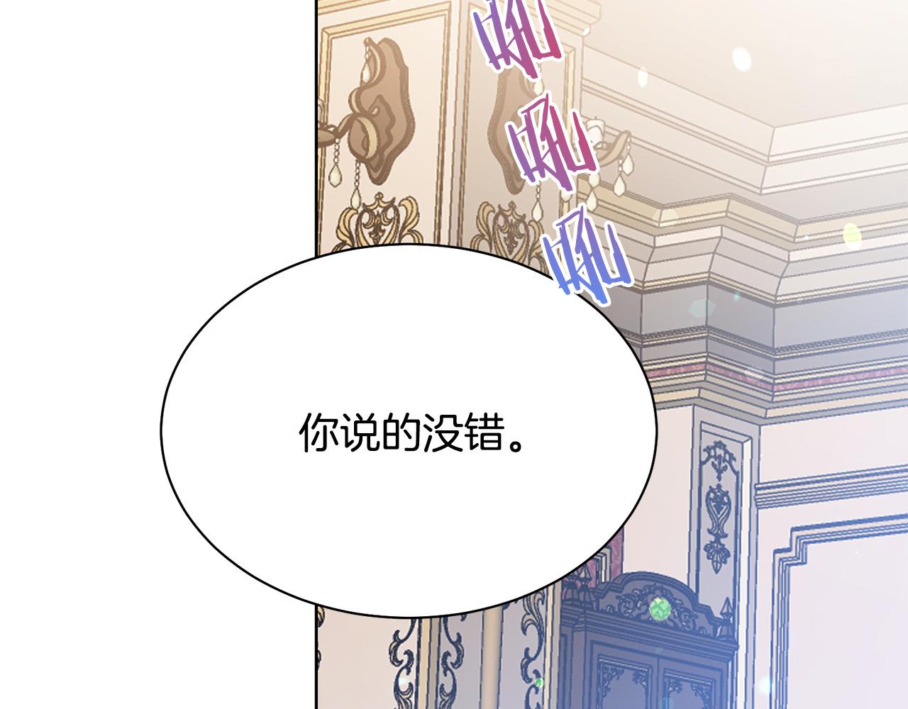 第94话 当众羞辱132