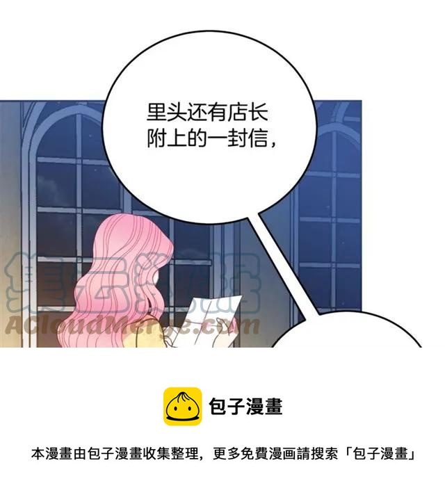 第32话 我不是石男！！24