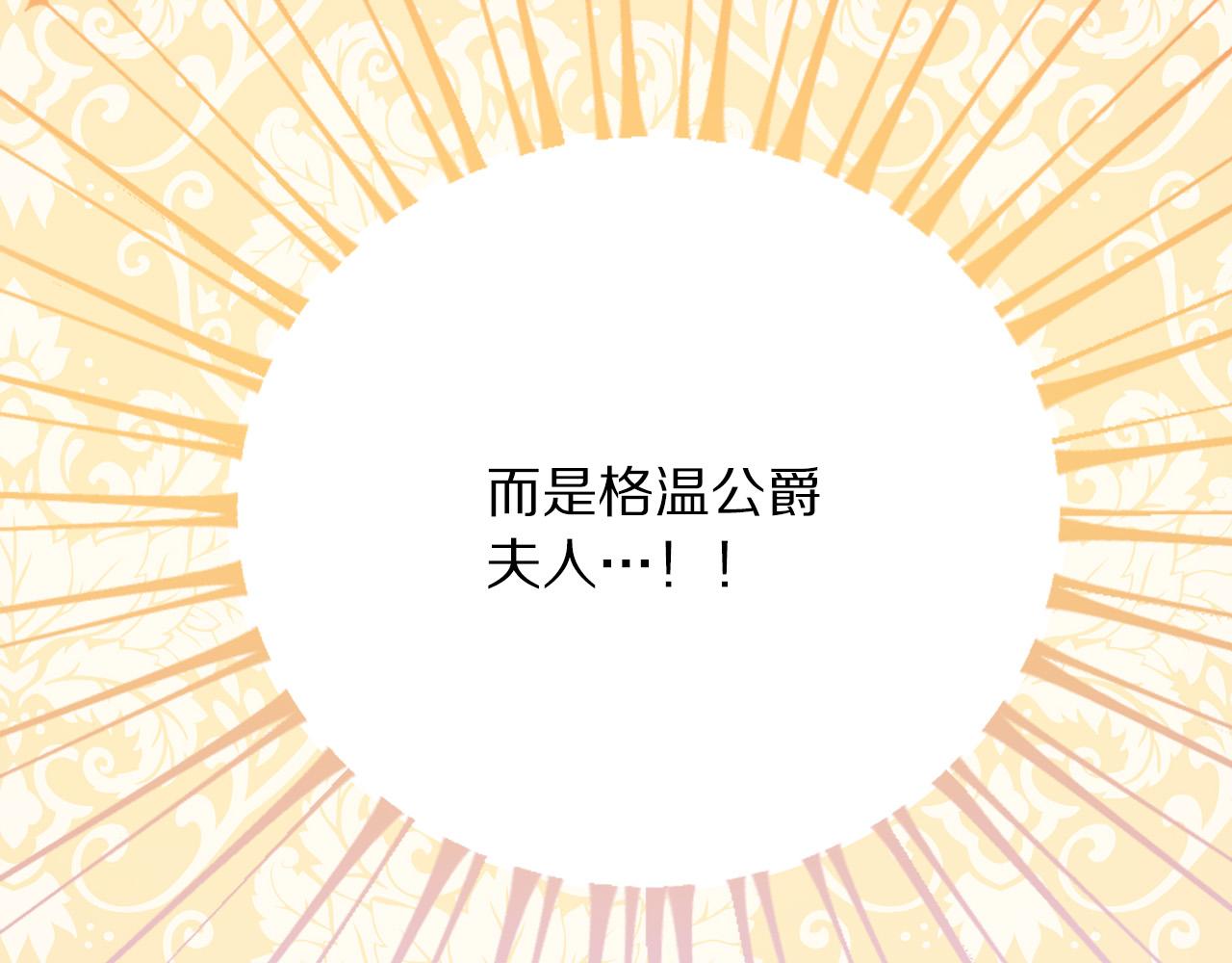 第91话 弱女崛起88