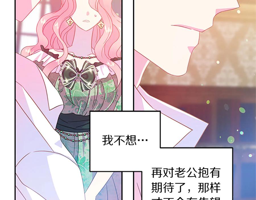 第63话 互相折磨83
