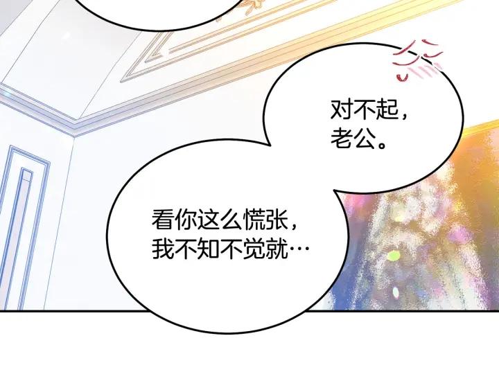 第78话 画风走偏101
