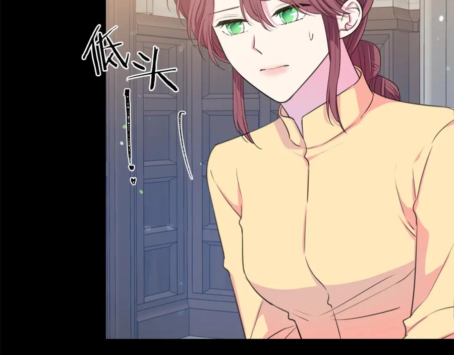第106话 挑拨离间34