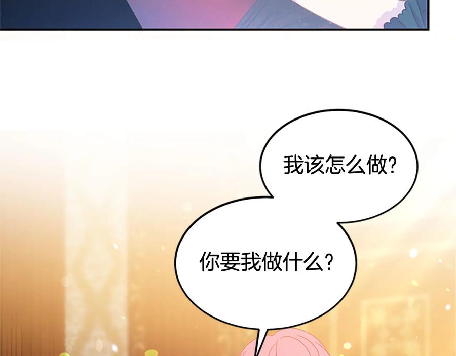第63话 互相折磨85