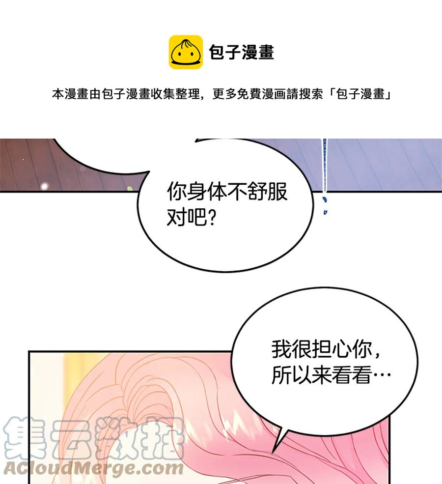 第63话 互相折磨72