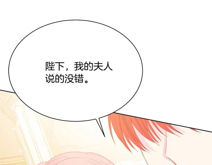 第93话 性格变强硬194