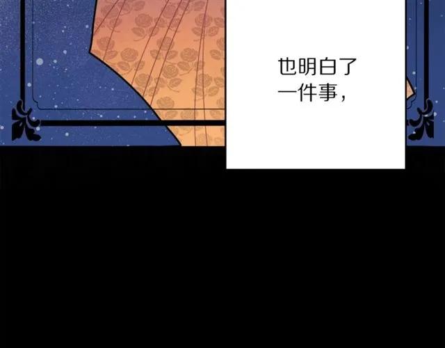 第21话 为什么躲着我？37