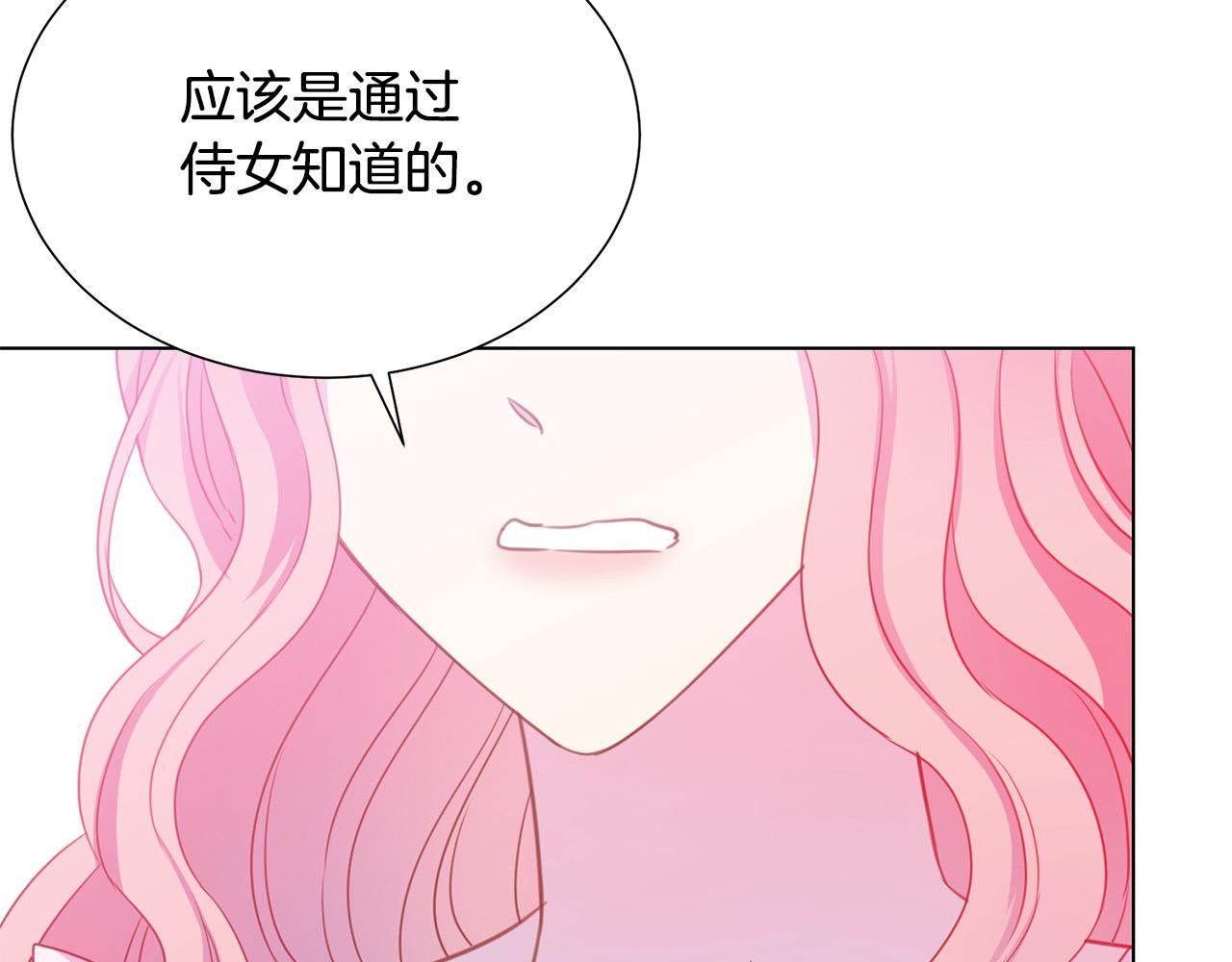 第100话 中毒154
