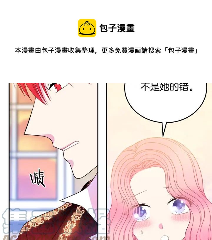 第36话 无法给予的爱28