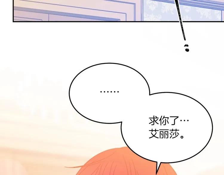第23话 告诉我是谁敢打你！113