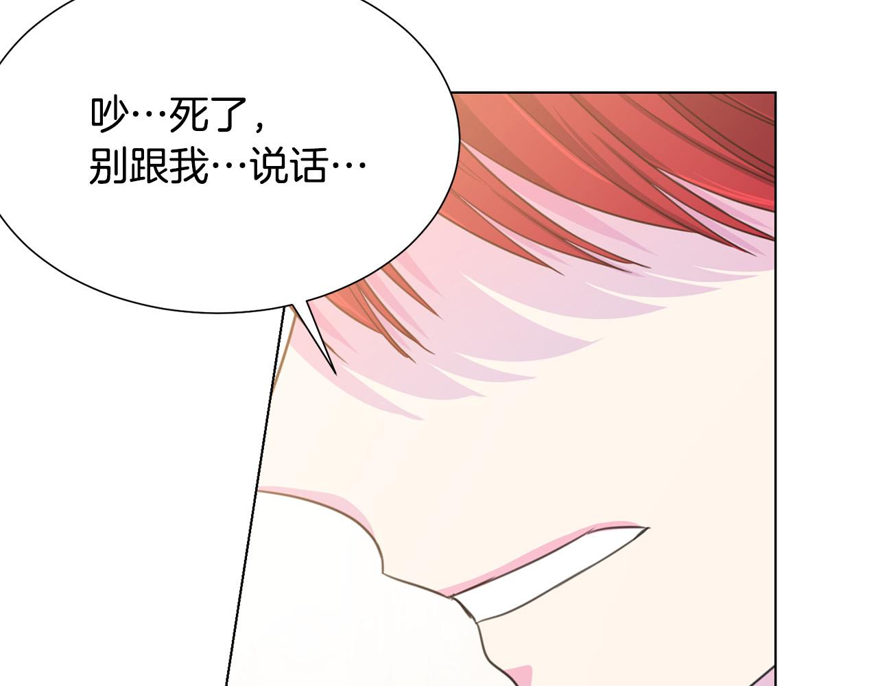第101话 冒牌公爵82