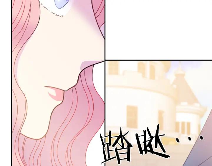 第18话 可爱的夫人141