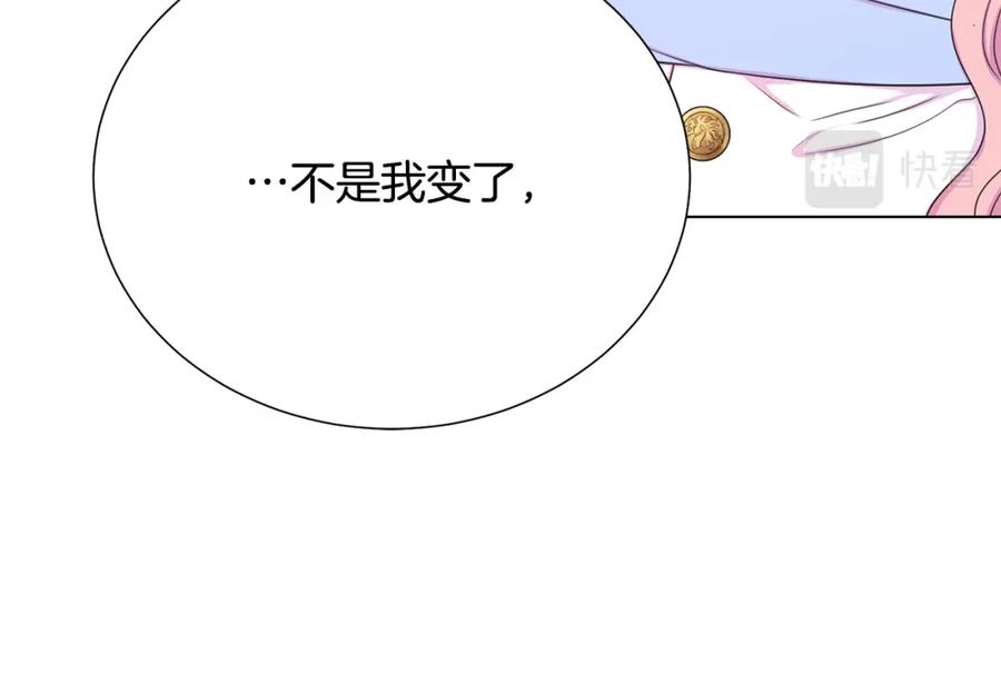 第108话 保罗神官53