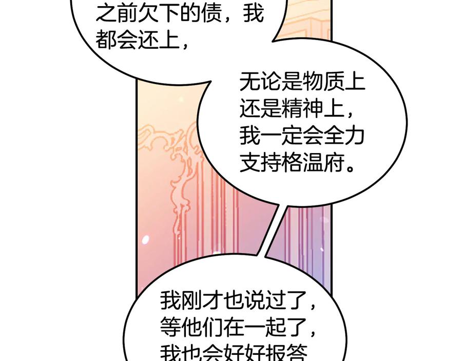 第64话 找茬77