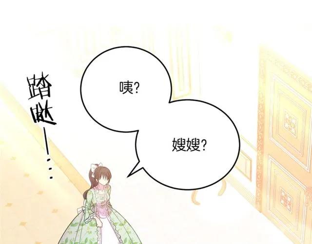 第27话 你的身体最重要83