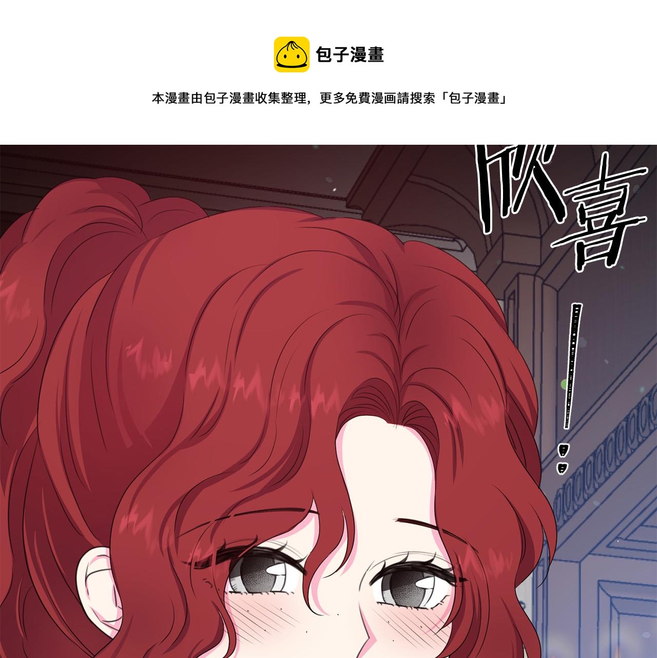第111话 替代王妃120