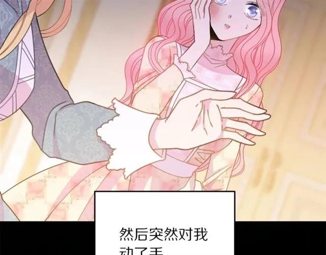 第23话 告诉我是谁敢打你！47