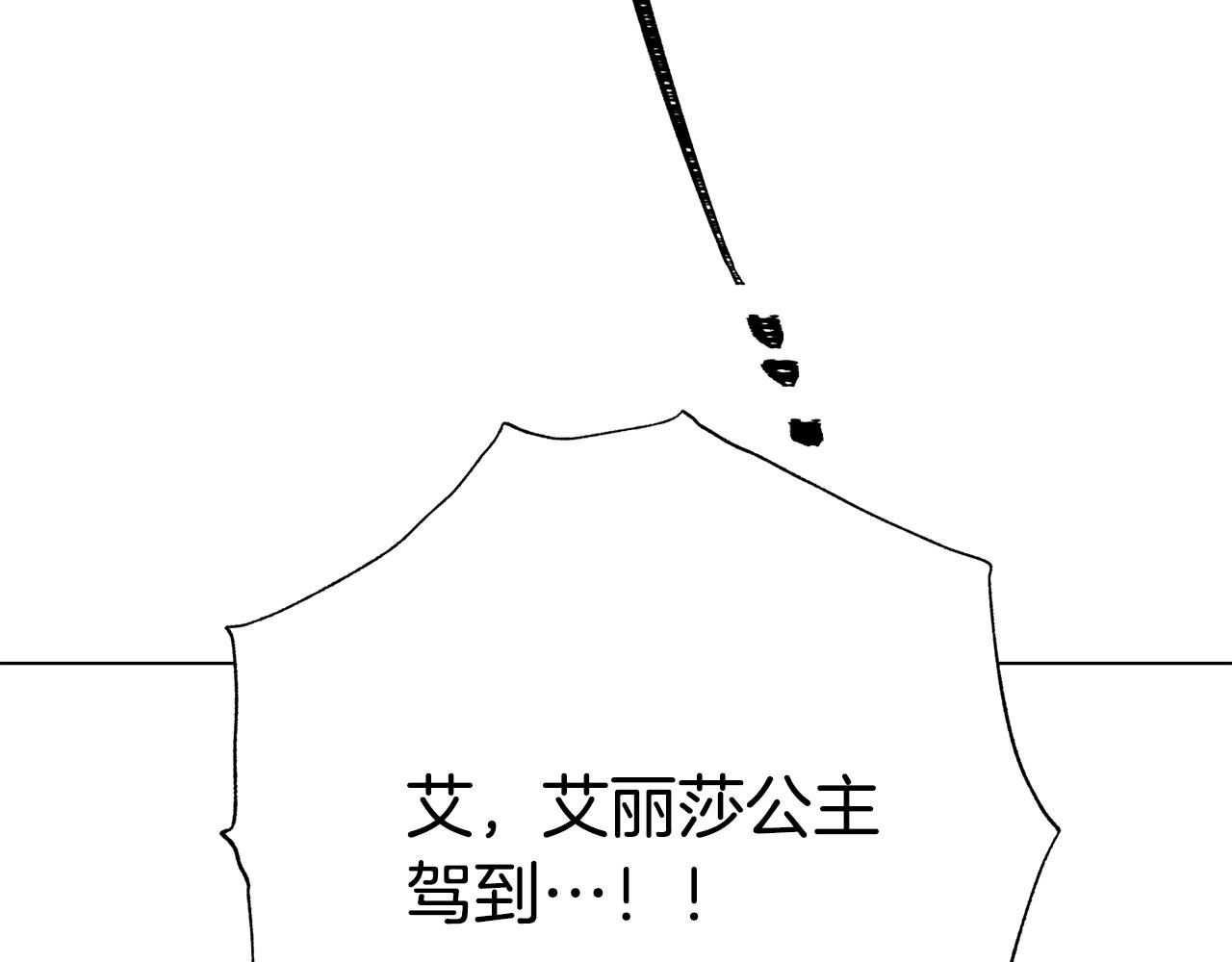 第103话 当众反击58