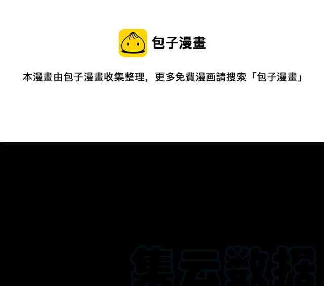 第21话 为什么躲着我？44