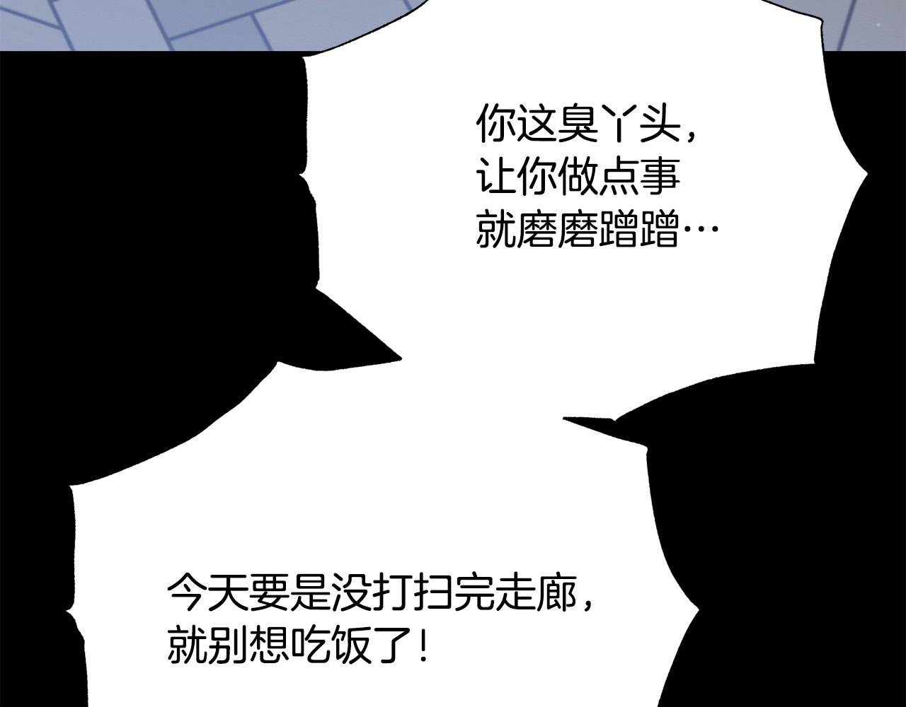 第110话 辛酸往事75