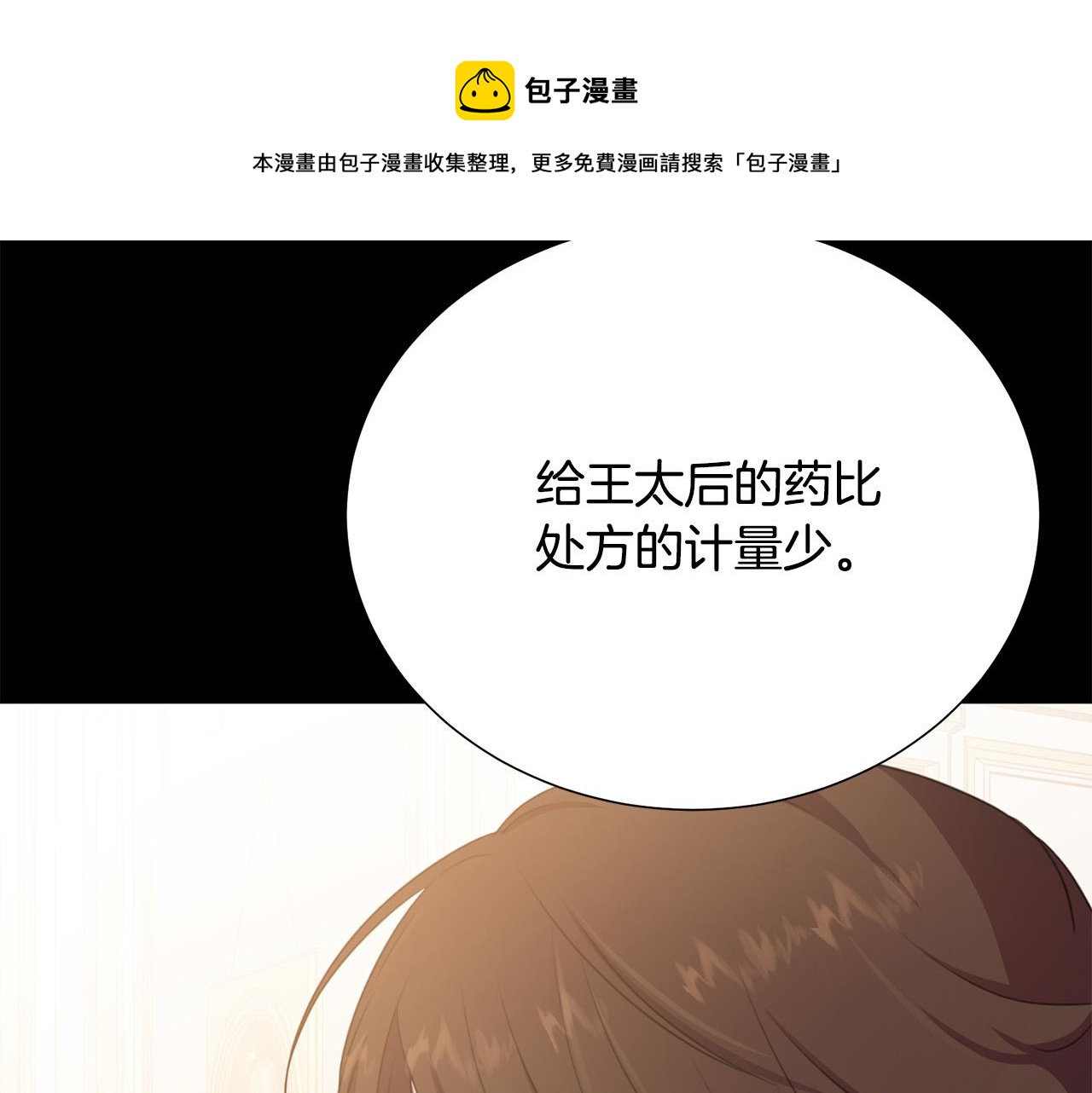 第104话 王者风范116