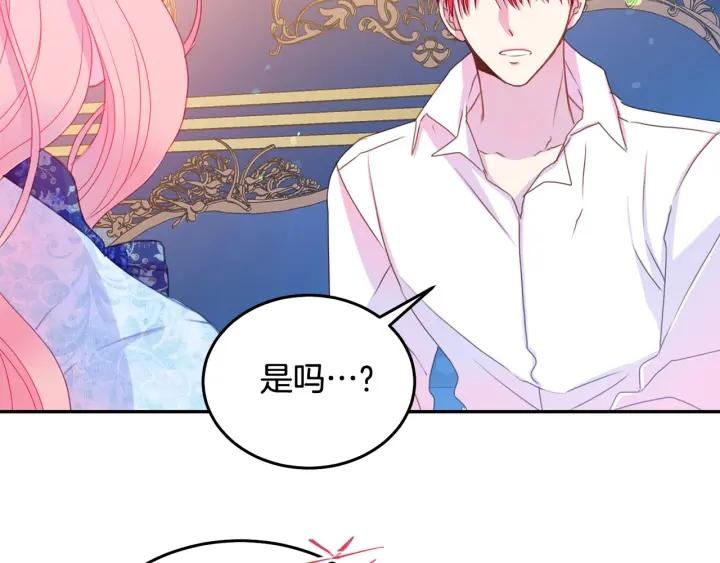 第77话 摸头杀28