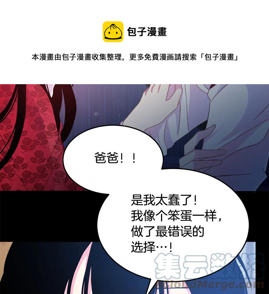 第60话 挑衅100