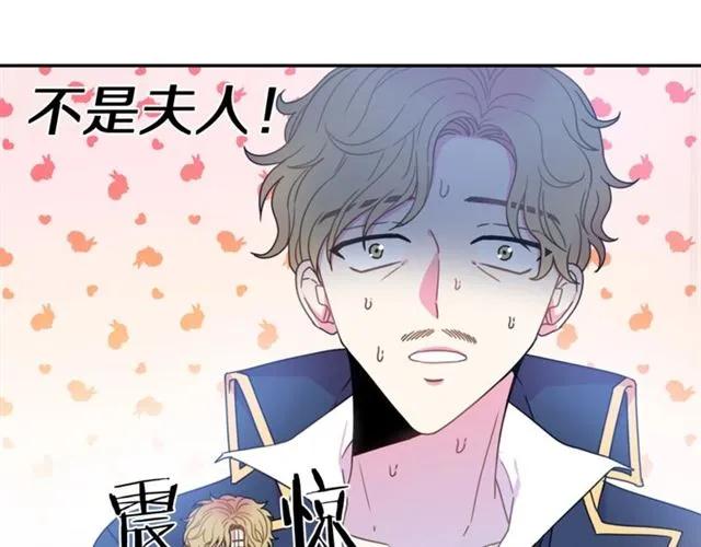 第14话 喝醉了81