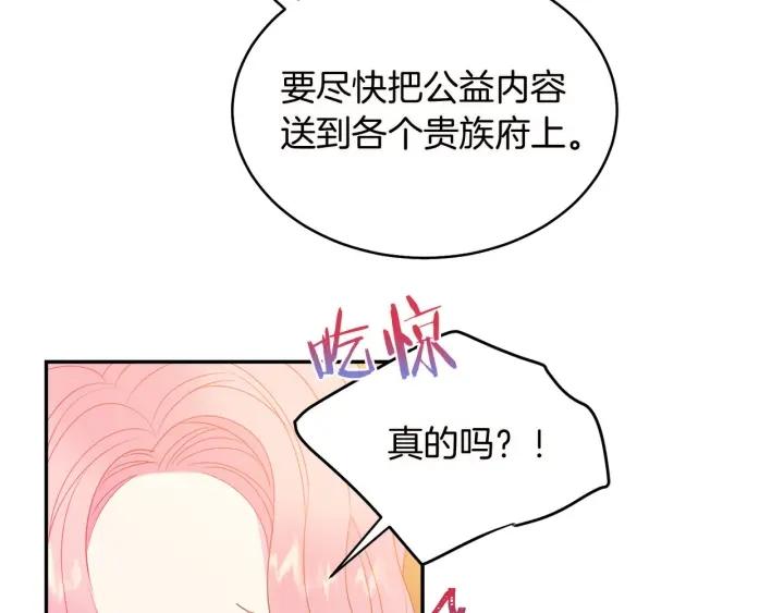 第72话 黑暗料理18