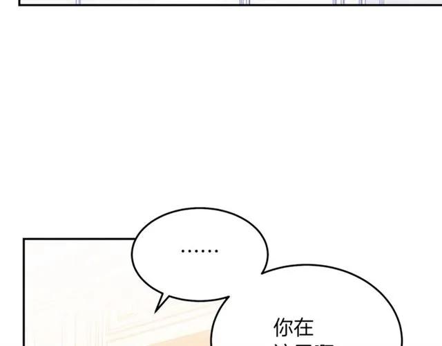 第21话 为什么躲着我？51