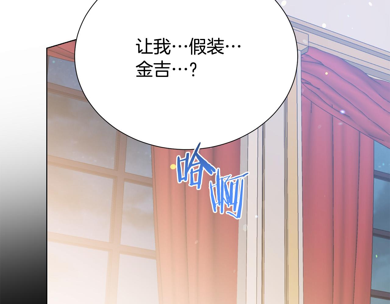 第101话 冒牌公爵115