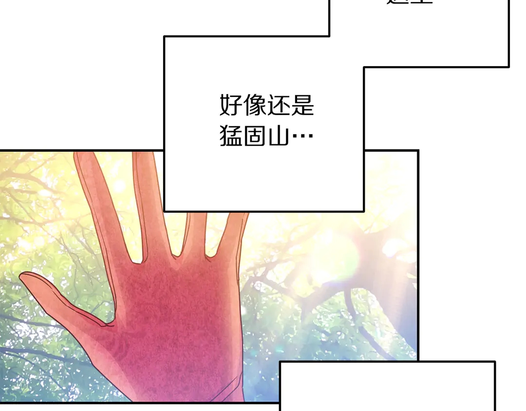 第50话 绝不认输73