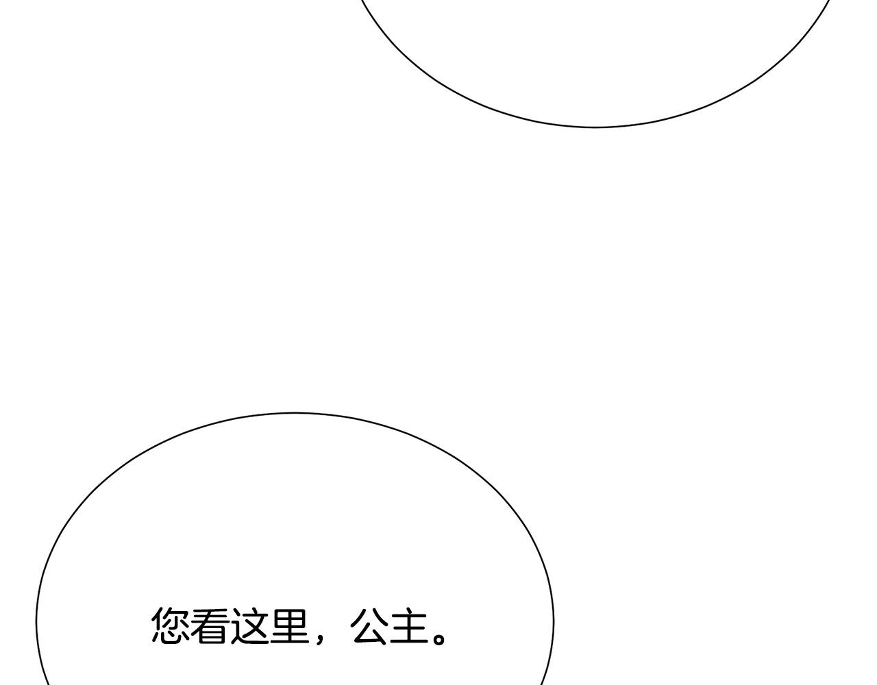 第110话 辛酸往事31