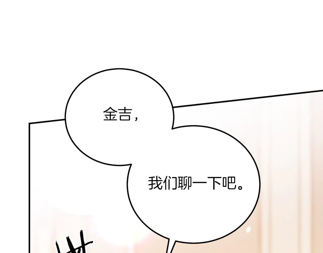 第51话 相信你不会负我21
