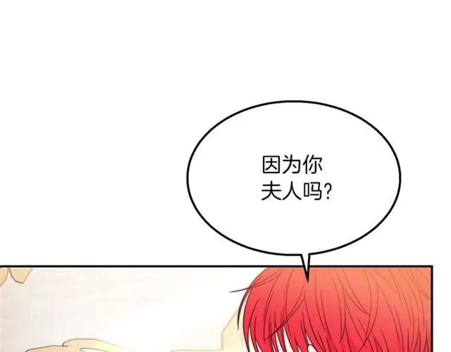 第14话 喝醉了49