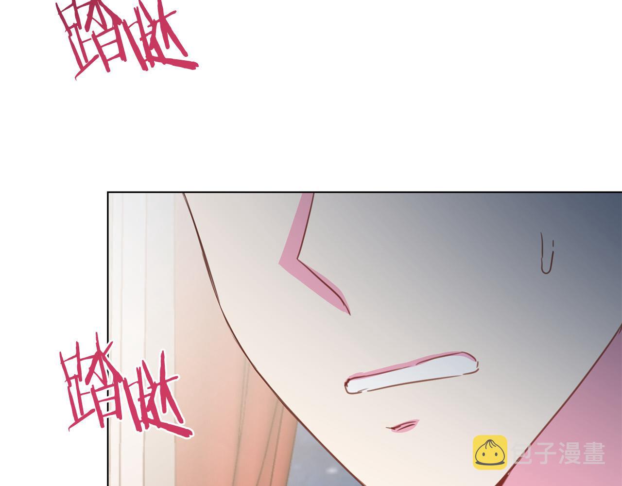 第99话 老婆生气了！120