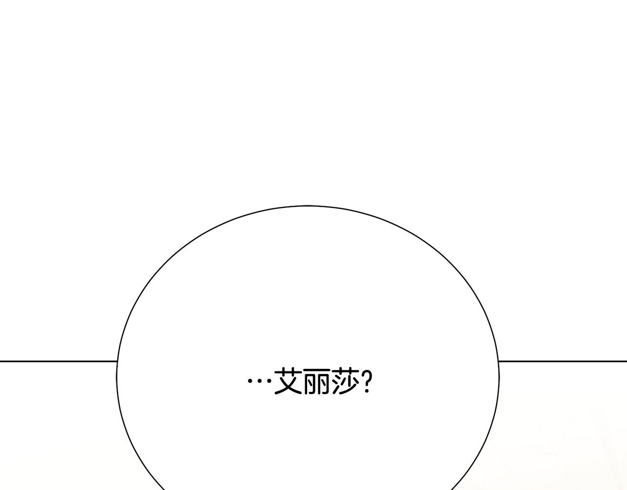 第112话 苏醒159