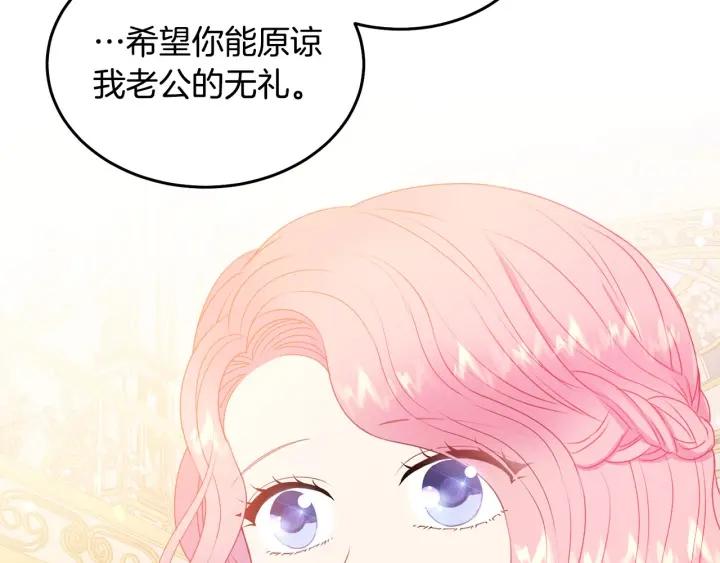 第75话 女主光环80