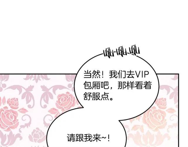 第31话 圣国魔法师34