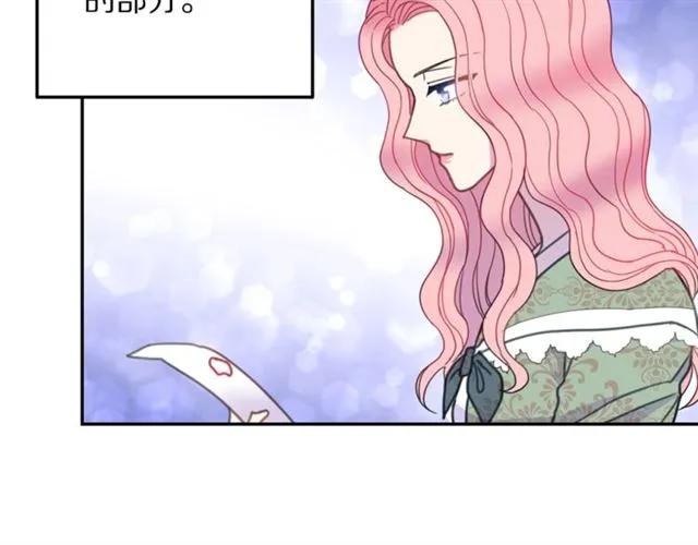 第13话 第二次交换身体！78